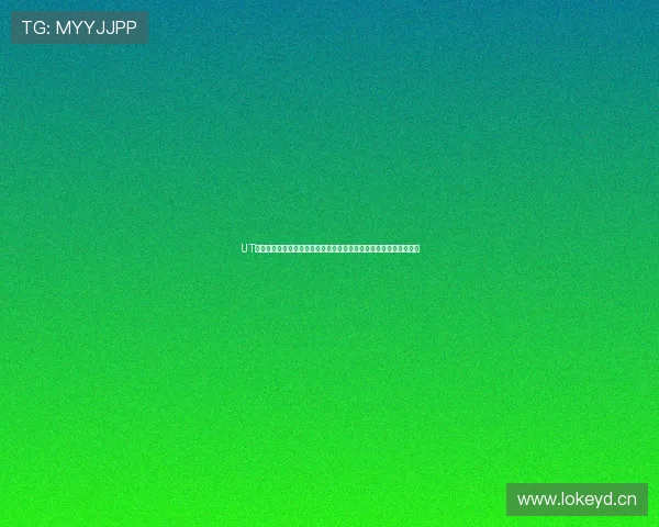 UT直播首页全新体验，精彩内容实时更新，互动精彩不断吸引观众关注